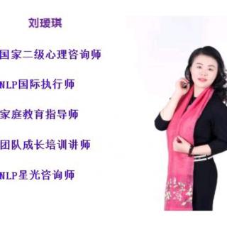 瑷琪微课【婚前婚后的幸福】