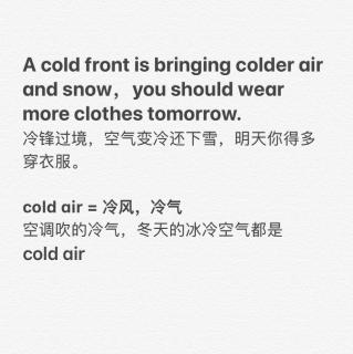 冷空气不是cold air