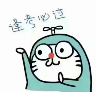 2018年一模松江区d篇