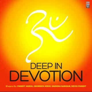 舞韵瑜伽唱诵/Deep in Devotion