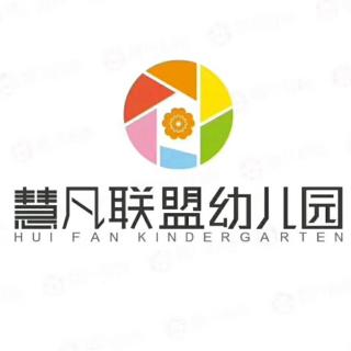 慧凡增辉鑫都幼儿园第328期睡前故事《快乐的树》