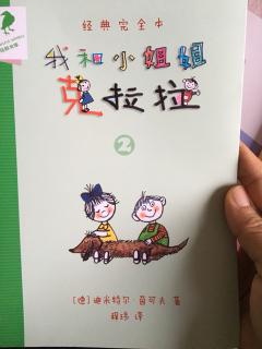 我和小姐姐克拉拉2 猫抓老鼠的游戏