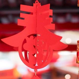 【爱.中国】恭贺新春（来自FM51346581)