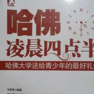 远见与目标，让你在10年后无可替代