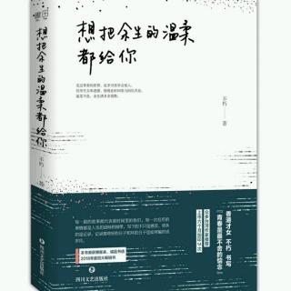 1.青春的模样总是最平凡却最闪亮