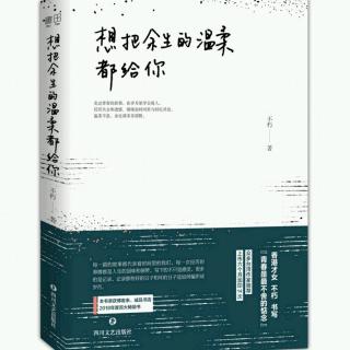 2.失去的那些年，都让我们好怀念