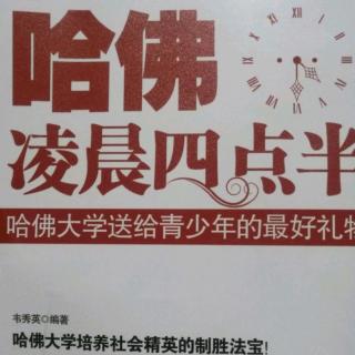 敢坐第一排，勇当第一名