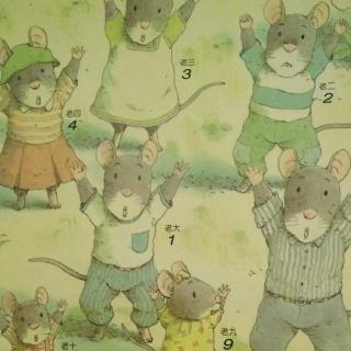 晚安故事《十四只老鼠吃早餐》