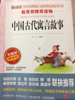 中国古代寓言故事《庖丁解牛》