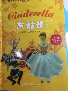 寒假朗读打卡《Cinderella》1