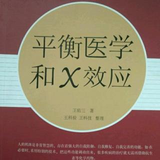 二、一场自我毁灭的战争   1、抗生素对人类的贡献