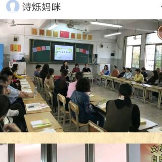 吴丽丽微课：不用你教导，只需启发式提问/一木钉（来自FM1593997)