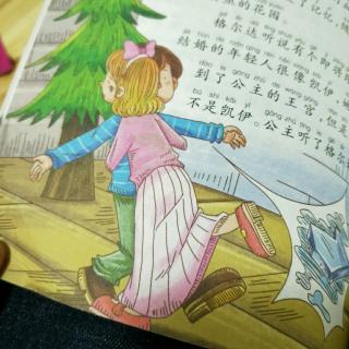 颠倒黑白的魔镜