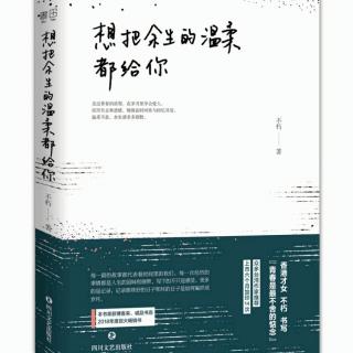 5.所谓青春，就是一场迫不得已的成长