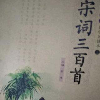 小狐仙+五粒豌豆+钱猪+宋词