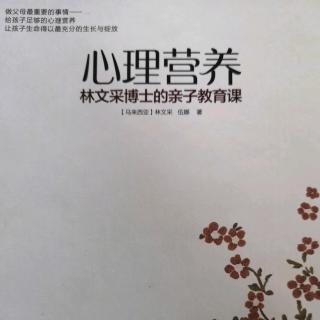 孩子没自信，总是打退堂鼓