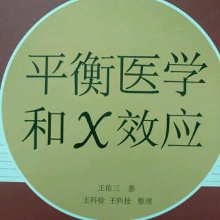 3.不怕药💊的病菌(1)抗生素的泛滥(2)可怕的“超级病菌”