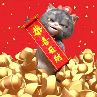 【福利】给幻家小可爱的新年祝福