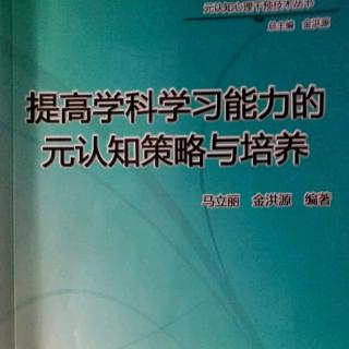 23目的分析法与题型中心图式在学习中的应用