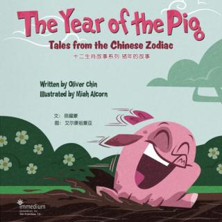 【听故事学英语】《The Year of the Pig 猪年的故事1》