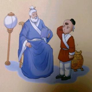 《孟子》 尽心上(一)