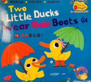 candice-20190210-two little ducks wear rainboots