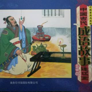 故事524中国古代成语故事31《口蜜腹剑》