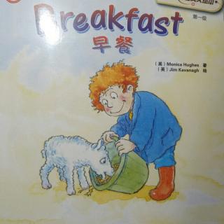 丽声妙想英文绘本:breakfast(第一级)