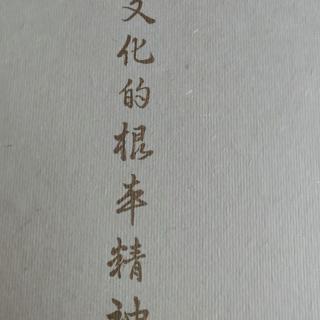 什么是无为而治