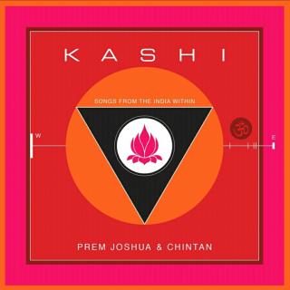 流瑜伽唱诵@Kashi: Songs from the India Within