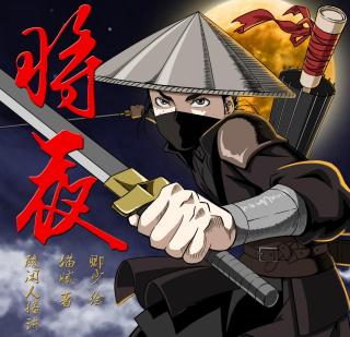 将夜0277_第八十二章 入魔（七）