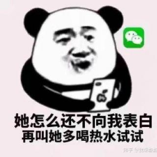 【脱口秀】这个情人节过的怎么样