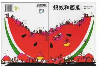 思逸情商园晚安故事--《蚂蚁🐜和西瓜🍉》