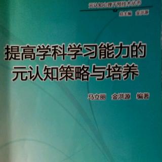 46完整牢固的知识是高效学习的基础