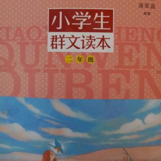 群文议题3一圈一圈往下绕