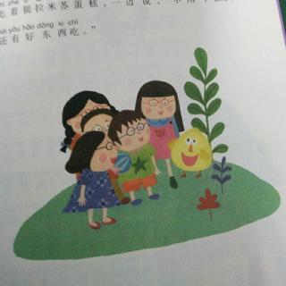 治疗近视的眼镜