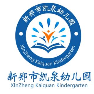 绘本故事323期《谁咬了我的蛋糕》新郑市凯泉幼儿园