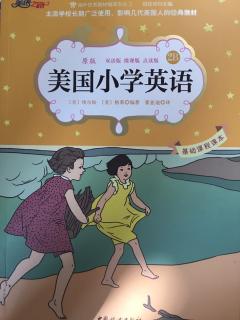 美国小学英语 2B - The Old Women and the Cakes