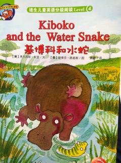 Kiboko and the Water Snake