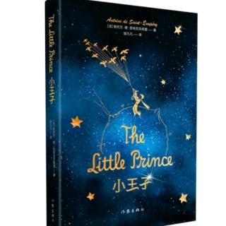 The Little Prince1(2.15)