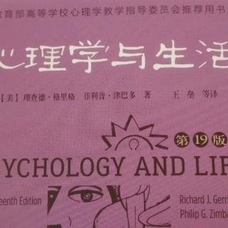 《心理学与生活》—第19版中译本序言