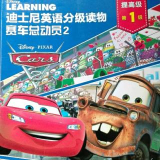 (143)Cars2 Chapter1.2⚡🚗