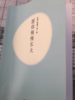 在教育孩子上家长要善于用好四镜。