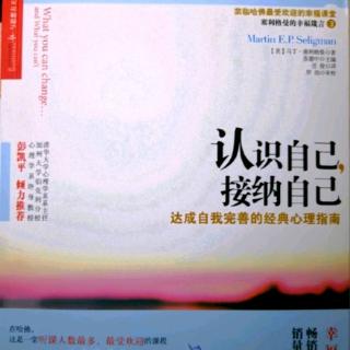 第12章……7.改变：酒精、香烟、毒品