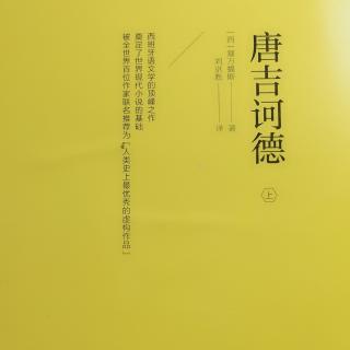 塞万提斯—《堂吉诃德》2