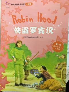《Robin Hood》2