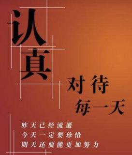 人生的意义与价值.