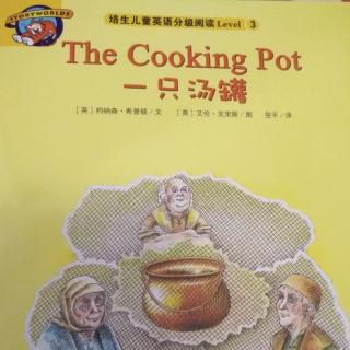 the cooking pot。