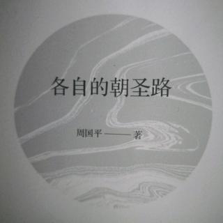 医学的人文品格