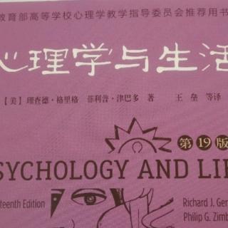 《心理学与生活》—致中国读者